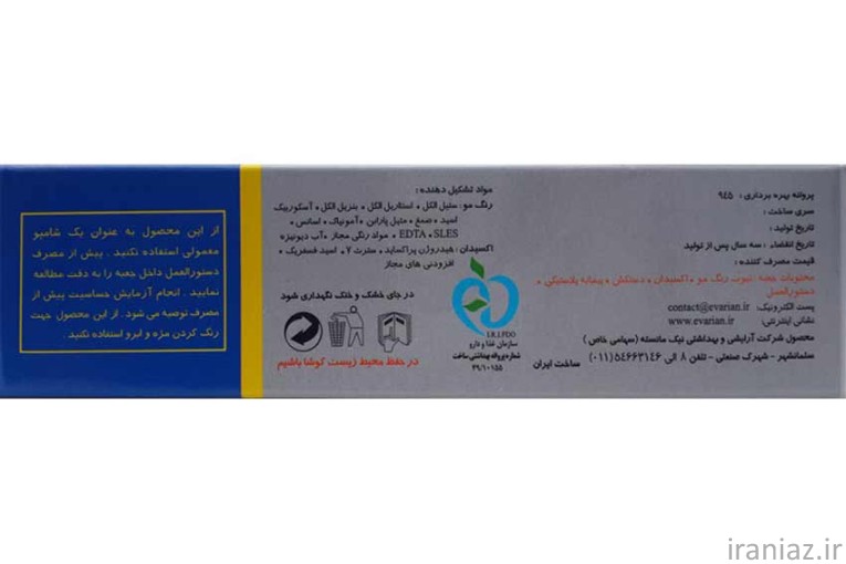 رنگ مو خاکستری متوسط تیوپی واریان