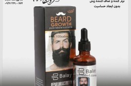 روغن تقویت کننده ریش و سبیل 50 میل بالی