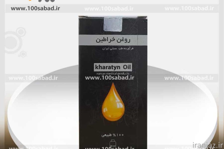 روغن خراطین اصل 30 میل باخیش Bakhish