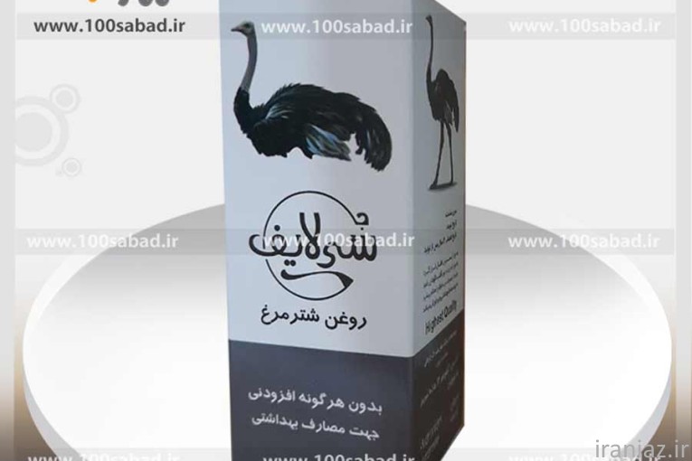 روغن شترمرغ خالص 60 میل سی لایف