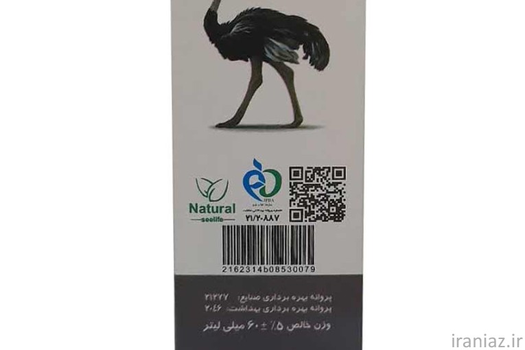 روغن شترمرغ خالص 60 میل سی لایف