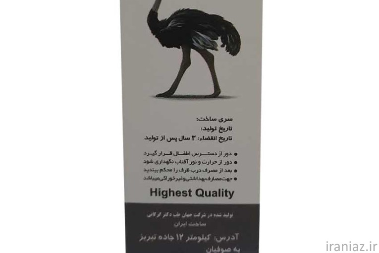 روغن شترمرغ خالص 60 میل سی لایف