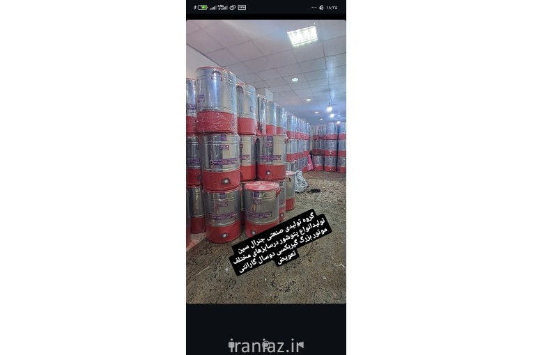 پتوشور ۶۰ و۷۰ کیلویی خشکن دار