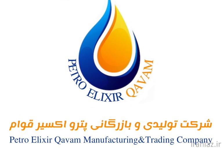 فروش حلال نفتی وایت