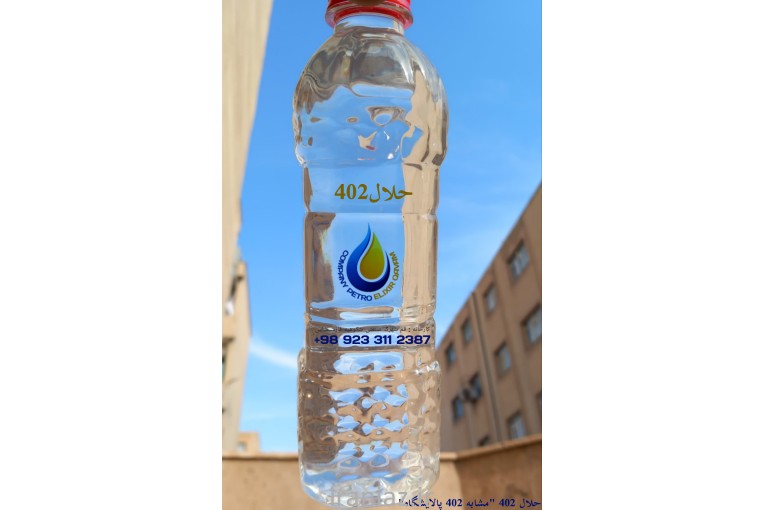 فروش حلال۴۰۲