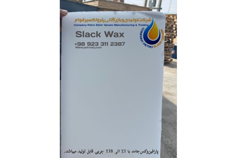 اسلک وکس پارافین ۵درصد چربی 