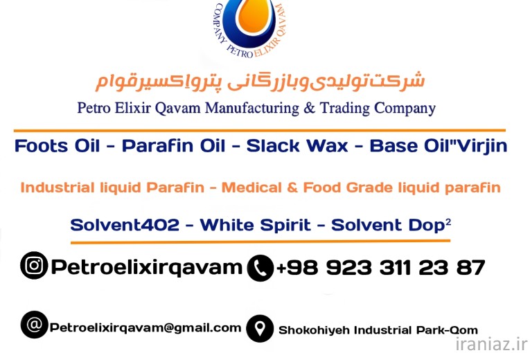 اسلک وکس پارافین ۵درصد چربی 