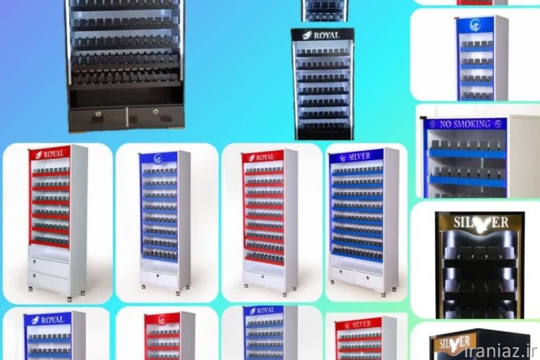 قفسه فلزی و استند سیگار و چیپس 