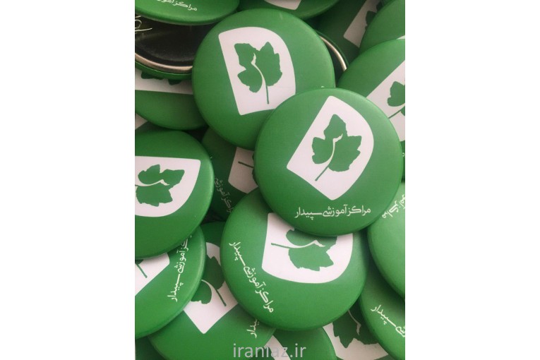 پیکسل تبلیغاتی