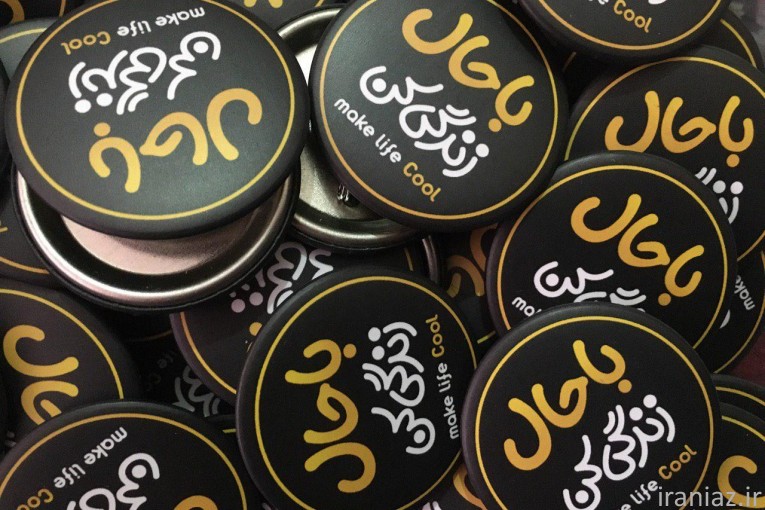 پیکسل تبلیغاتی