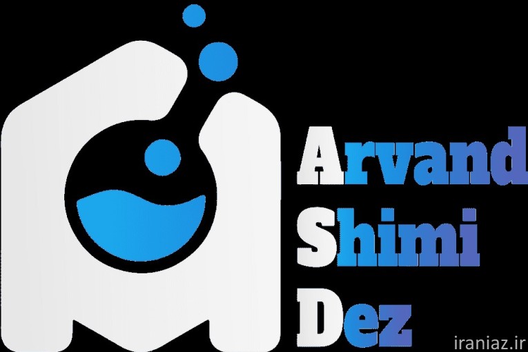 واردکننده و تامین کننده مواد شیمیایی