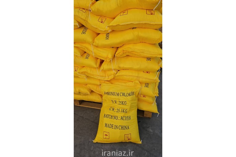 واردات و فروش نشادر ایرانی و چینی