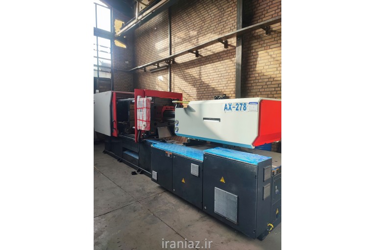 دستگاه تزریق پلاستیک آرلکس