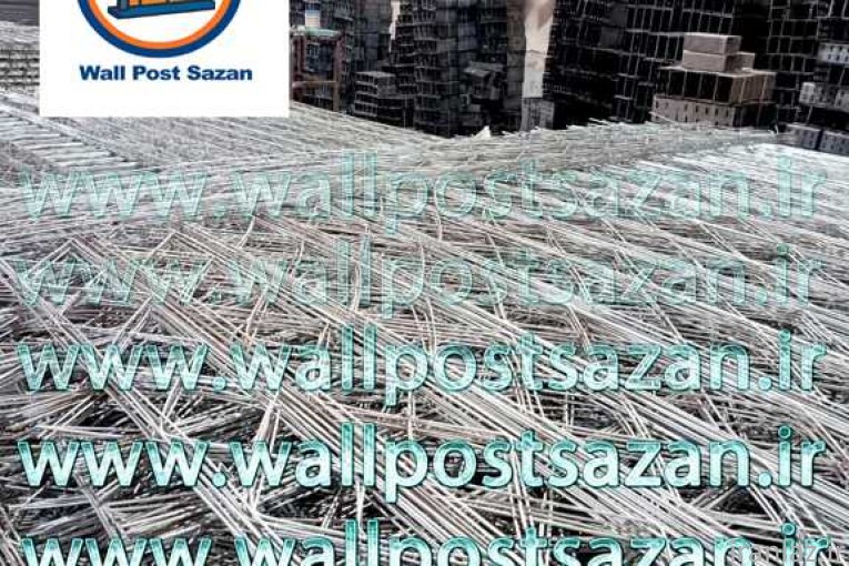 تولید کننده وال پست ، میلگرد بستر