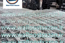 تولید کننده وال پست ، میلگرد بستر