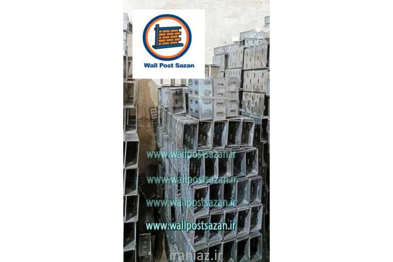 تولید کننده وال پست ، میلگرد بستر