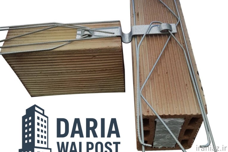 میلگرد بستر و اتصالات باکیفیت در ایران