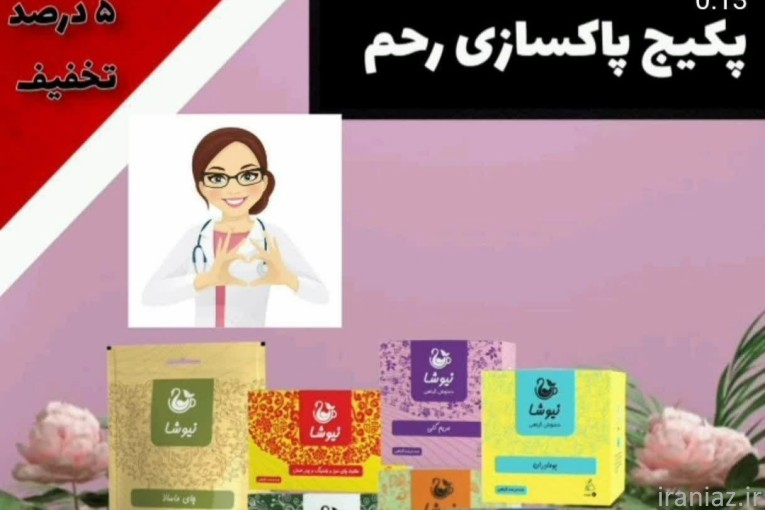 پک های درمانی برای تمام بیماری ها