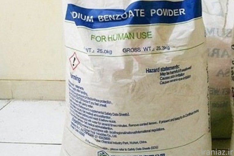 واردکننده بنزوات سدیم/قیمت رقابتی
