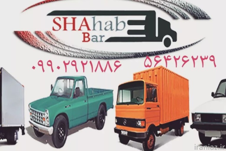 باربری پرند 