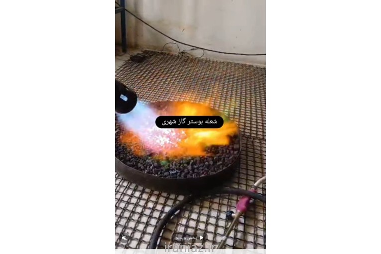 دستگاه افزایش گاز شهری