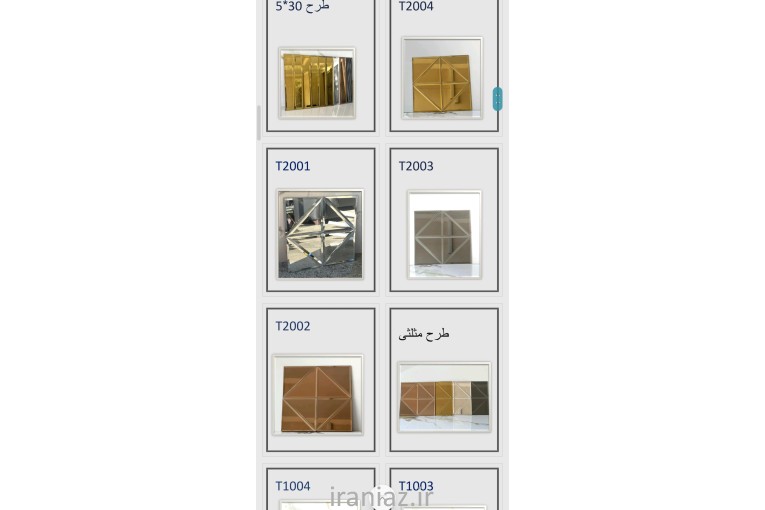 آینه دکوراتیو پشت چسب دار