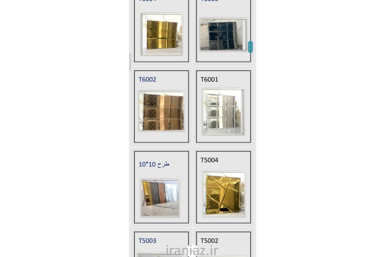 آینه دکوراتیو پشت چسب دار