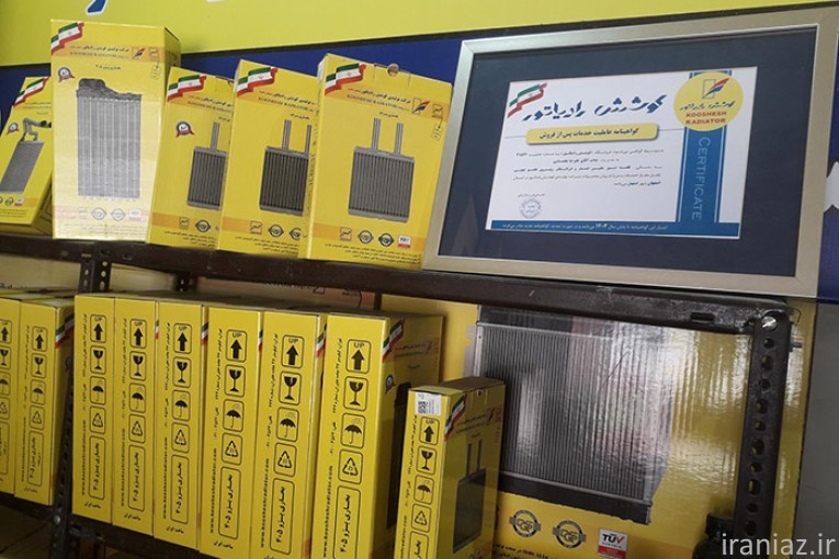 رادیاتور بخاری ۴۰۵،پژو پارس،سمند کوشش