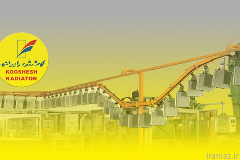 رادیاتور بخاری ۴۰۵،پژو پارس،سمند کوشش