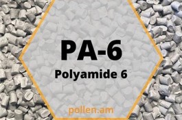 پلی امید 6 ساده ( PA) (PA66) (PA11) (PA12) Polyamide