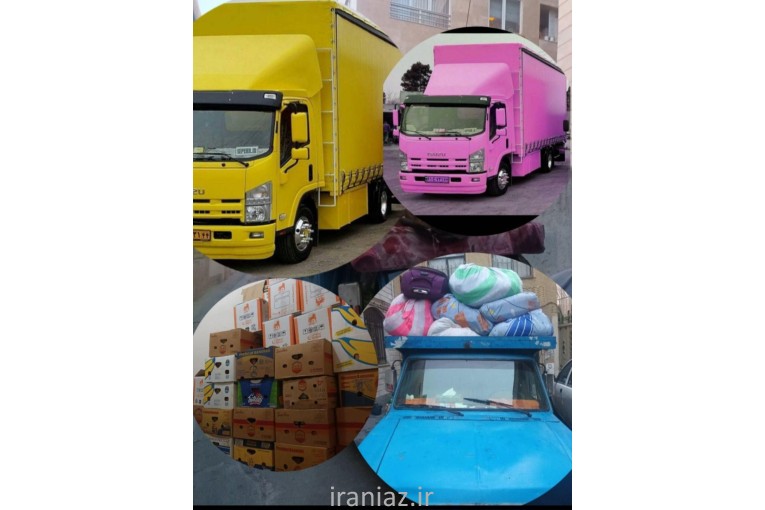 باربری حمل بار ادارات منازل تهران