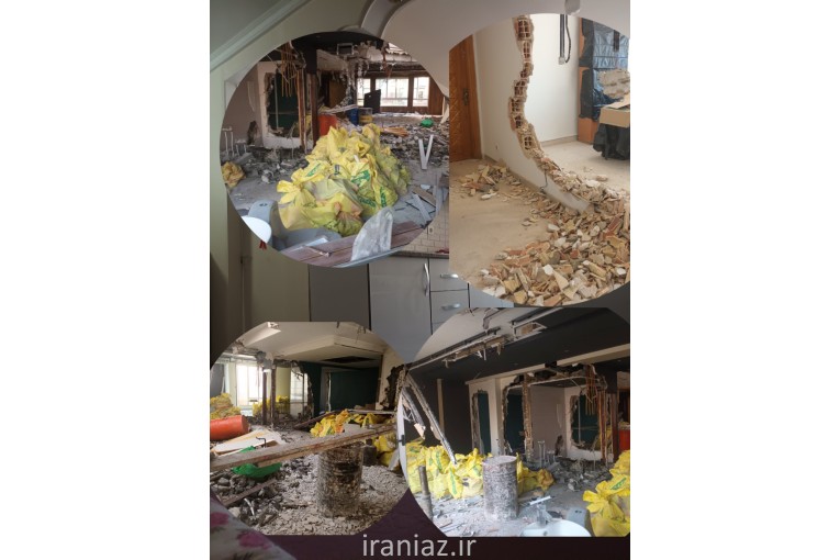 تخریب ساختمان بتنی کلنگی کلی جزیی