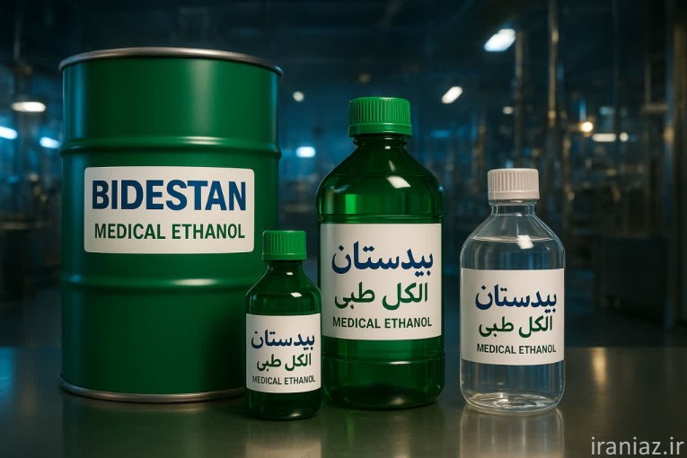 تامین مسقیم الکل اتانول ومتانول