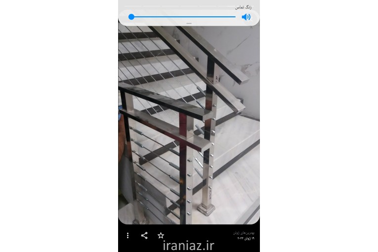 نرده ی استیل و حفاظ استیل 