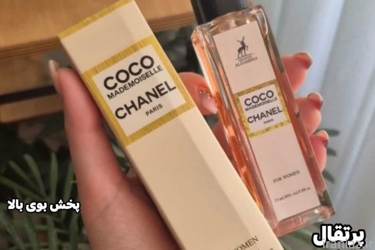 عطر عمده اماراتی 