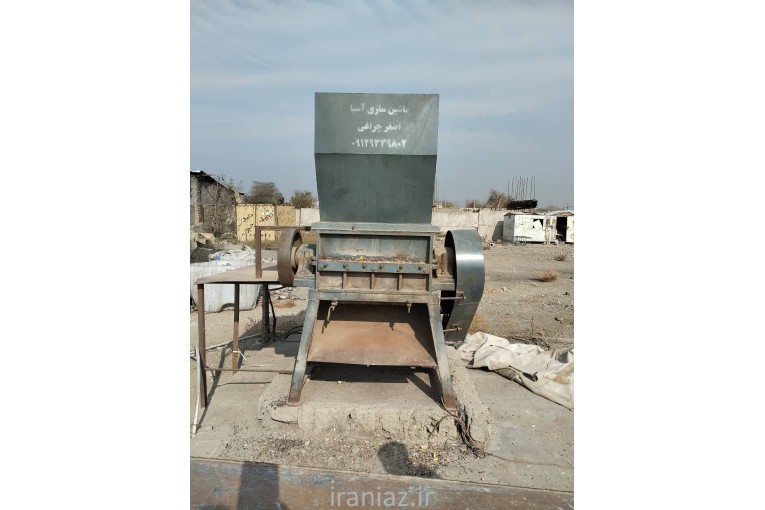 آسیاب دهنه 80 