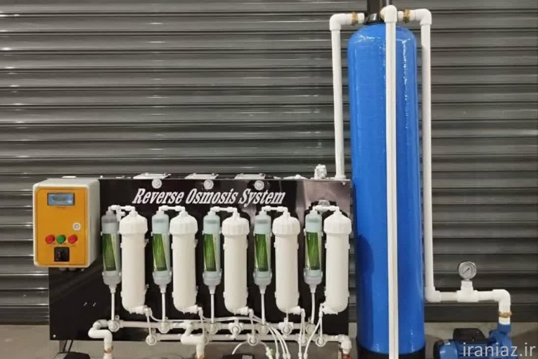 تصفیه آب نیمه صنعتی و صنعتی