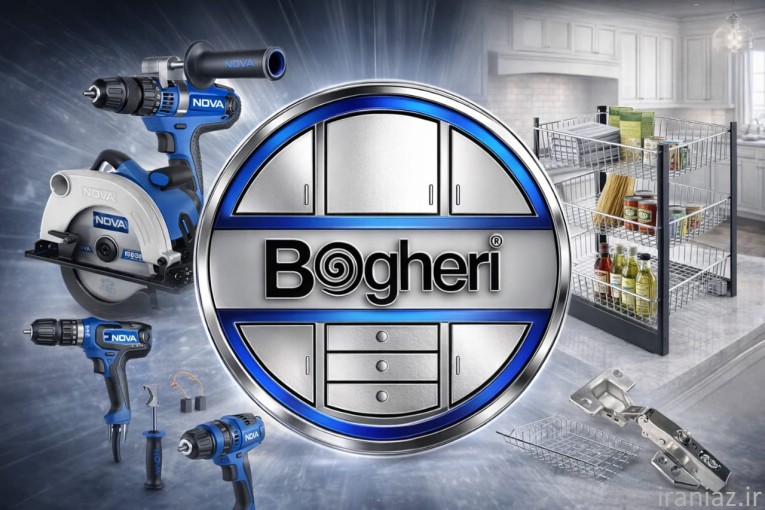 فروشگاه باقری