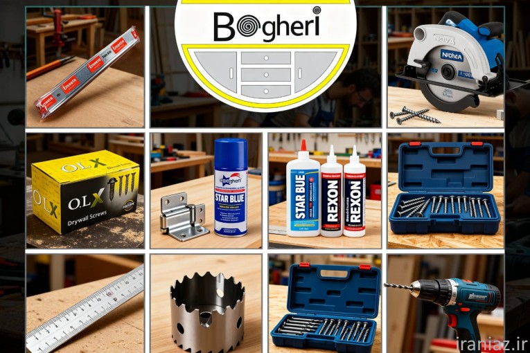 فروشگاه باقری