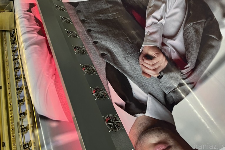 مرکز چاپ و تبلیغات پیکسل