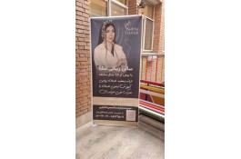 سلنا  بهترین سالن رنگ مو در شرق تهران