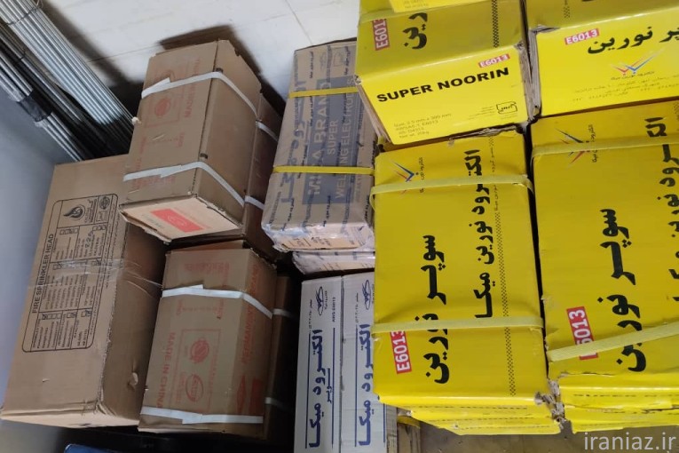 اتصالات گازی و آتش نشانی