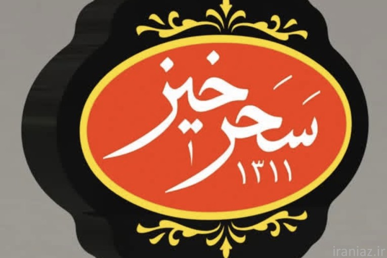 ساخت انواع محصولات پلکسی گلاس