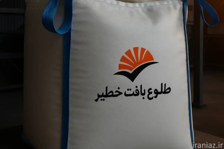 تولید و تامین انواع کیسه جامبوبگ