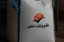 تولید و تامین انواع کیسه جامبوبگ