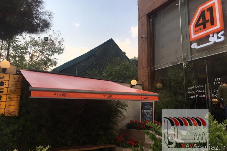 سایبان مغازه 