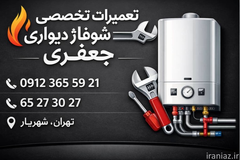 نمایندگی بوتان