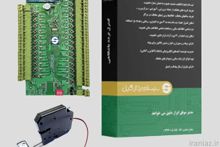 کنترل تردد باشگاه و قفلهای آنلاین کمد