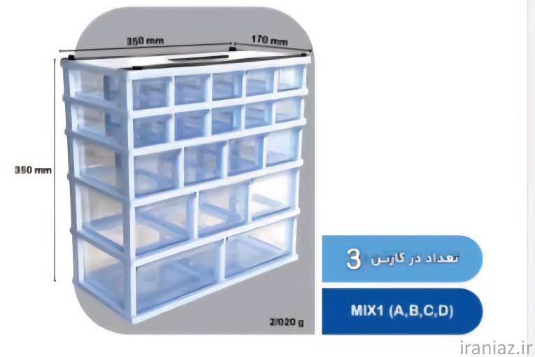 فروشگاه قفسه و نردبان باقری رشت
