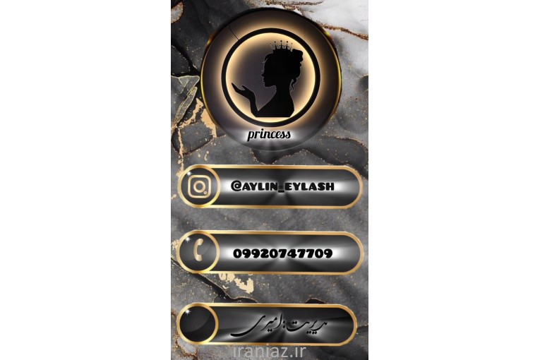 سالن زیبایی